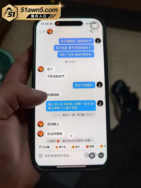 大厂出轨瓜56 宁德时代蕉城基地 班长 李柯林 出轨员 大厂出轨瓜56