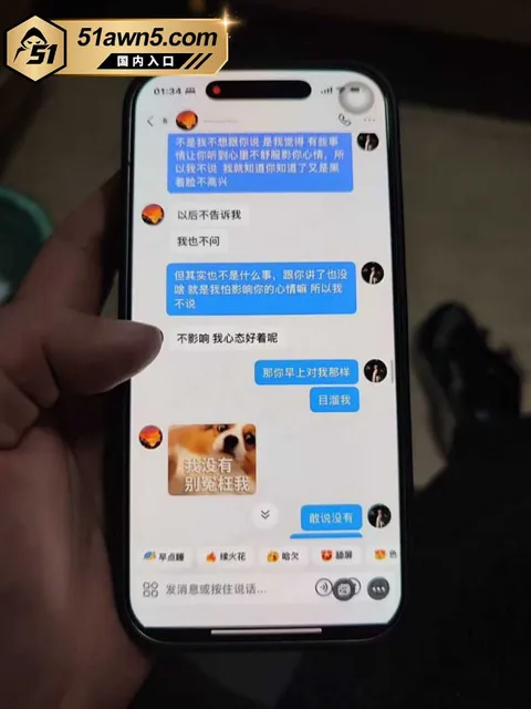 大厂出轨瓜57 宁德时代蕉城基地 班长 李柯林 出轨员 大厂出轨瓜57