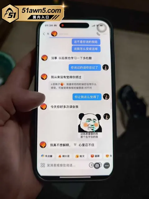 大厂出轨瓜58 宁德时代蕉城基地 班长 李柯林 出轨员 大厂出轨瓜58