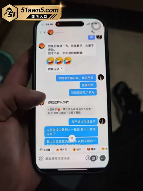 大厂出轨瓜59 宁德时代蕉城基地 班长 李柯林 出轨员 大厂出轨瓜59