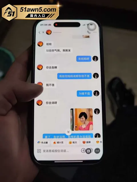 大厂出轨瓜60 宁德时代蕉城基地 班长 李柯林 出轨员 大厂出轨瓜60