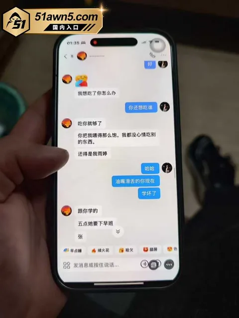 大厂出轨瓜61 宁德时代蕉城基地 班长 李柯林 出轨员 大厂出轨瓜61