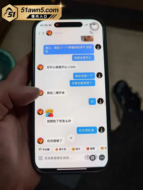 大厂出轨瓜62 宁德时代蕉城基地 班长 李柯林 出轨员 大厂出轨瓜62