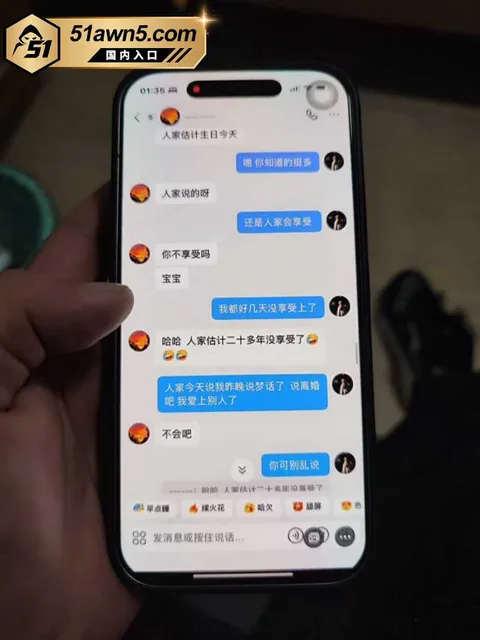 大厂出轨瓜63 宁德时代蕉城基地 班长 李柯林 出轨员 大厂出轨瓜63