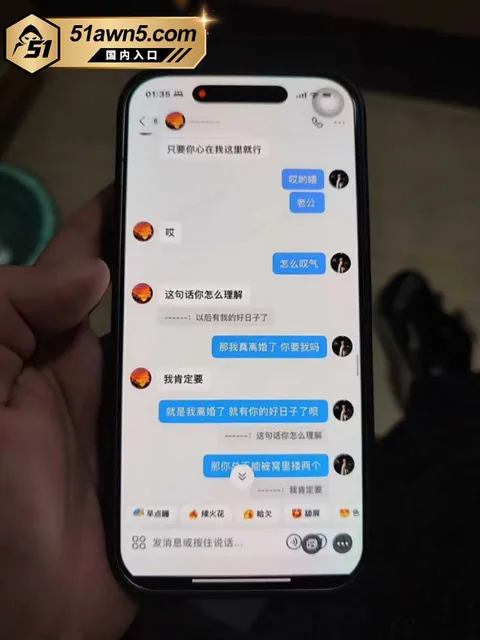 大厂出轨瓜64 宁德时代蕉城基地 班长 李柯林 出轨员 大厂出轨瓜64