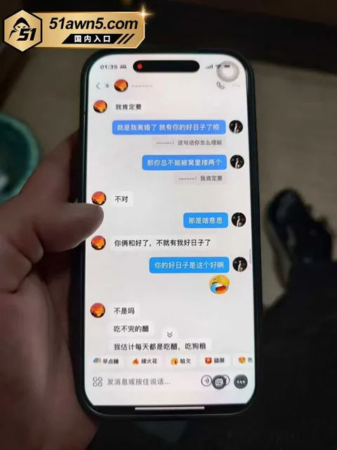 大厂出轨瓜66 宁德时代蕉城基地 班长 李柯林 出轨员 大厂出轨瓜66