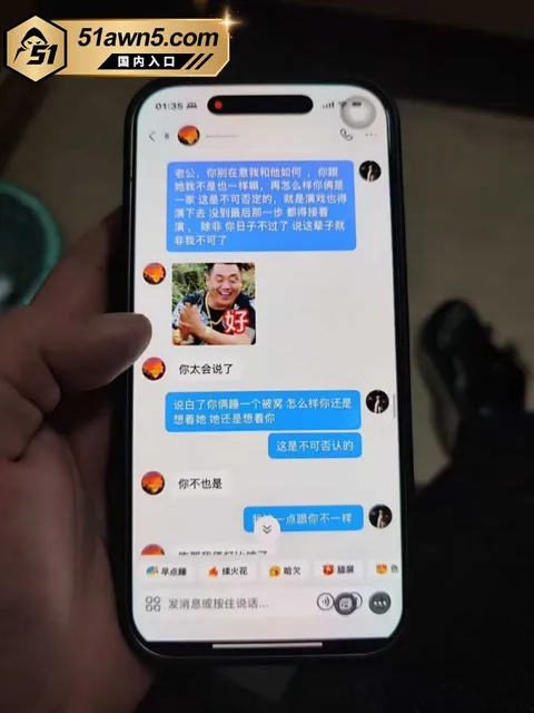 大厂出轨瓜67 宁德时代蕉城基地 班长 李柯林 出轨员 大厂出轨瓜67