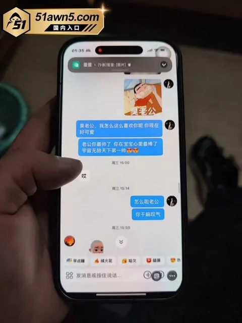 大厂出轨瓜69 宁德时代蕉城基地 班长 李柯林 出轨员 大厂出轨瓜69