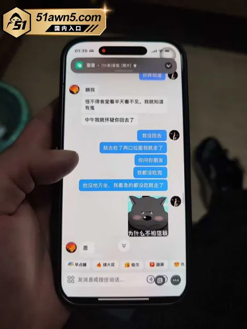 大厂出轨瓜72 宁德时代蕉城基地 班长 李柯林 出轨员 大厂出轨瓜72