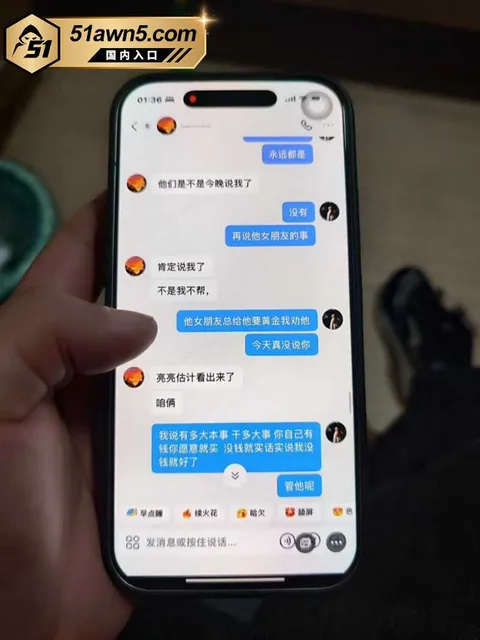 大厂出轨瓜74 宁德时代蕉城基地 班长 李柯林 出轨员 大厂出轨瓜74