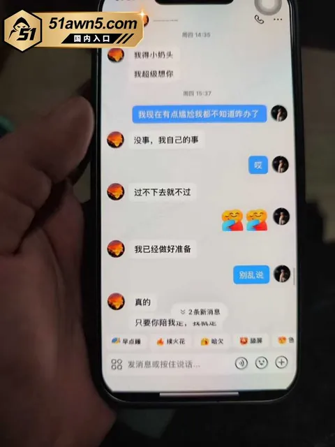 大厂出轨瓜75 宁德时代蕉城基地 班长 李柯林 出轨员 大厂出轨瓜75