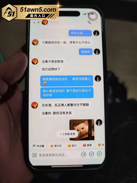 大厂出轨瓜76 宁德时代蕉城基地 班长 李柯林 出轨员 大厂出轨瓜76