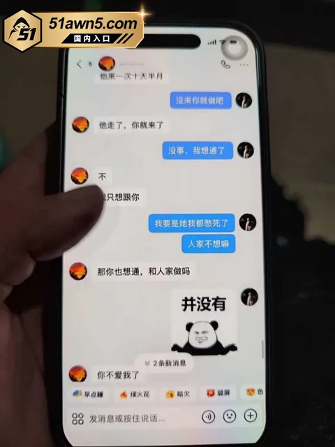 大厂出轨瓜77 宁德时代蕉城基地 班长 李柯林 出轨员 大厂出轨瓜77