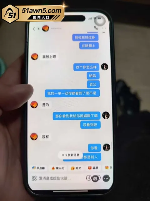 大厂出轨瓜78 宁德时代蕉城基地 班长 李柯林 出轨员 大厂出轨瓜78