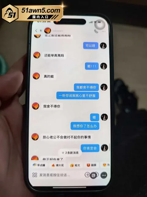 大厂出轨瓜79 宁德时代蕉城基地 班长 李柯林 出轨员 大厂出轨瓜79