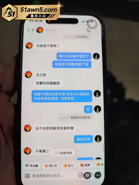 大厂出轨瓜80 宁德时代蕉城基地 班长 李柯林 出轨员 大厂出轨瓜80