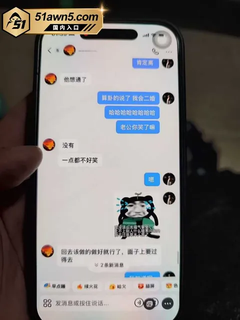 大厂出轨瓜81 宁德时代蕉城基地 班长 李柯林 出轨员 大厂出轨瓜81