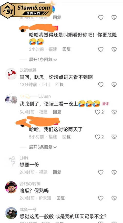 大厂出轨瓜85 宁德时代蕉城基地 班长 李柯林 出轨员 大厂出轨瓜85