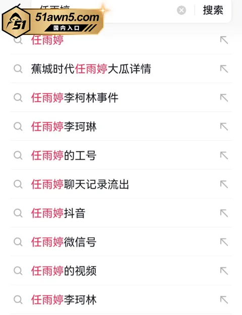 大厂出轨瓜92 宁德时代蕉城基地 班长 李柯林 出轨员 大厂出轨瓜92