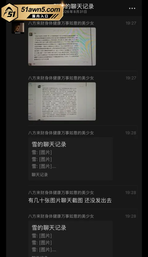 大厂出轨瓜93 宁德时代蕉城基地 班长 李柯林 出轨员 大厂出轨瓜93