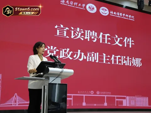 photo20260905101143 海南医科大学校长 陈国强 被实名举报权 photo20260905101143