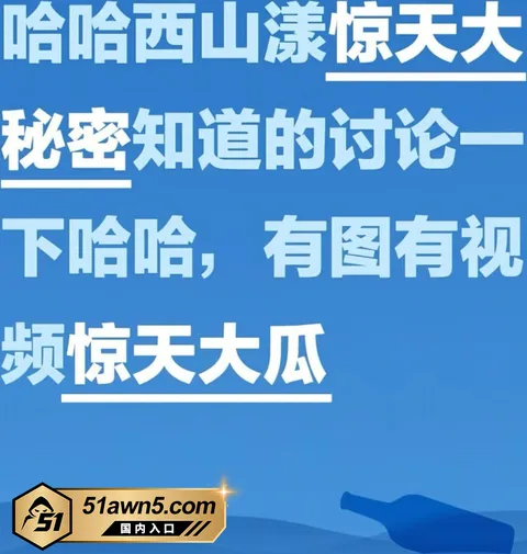 photo20260905102414 湖州西山漾 上演SUV车震抓奸 原配拽 photo20260905102414