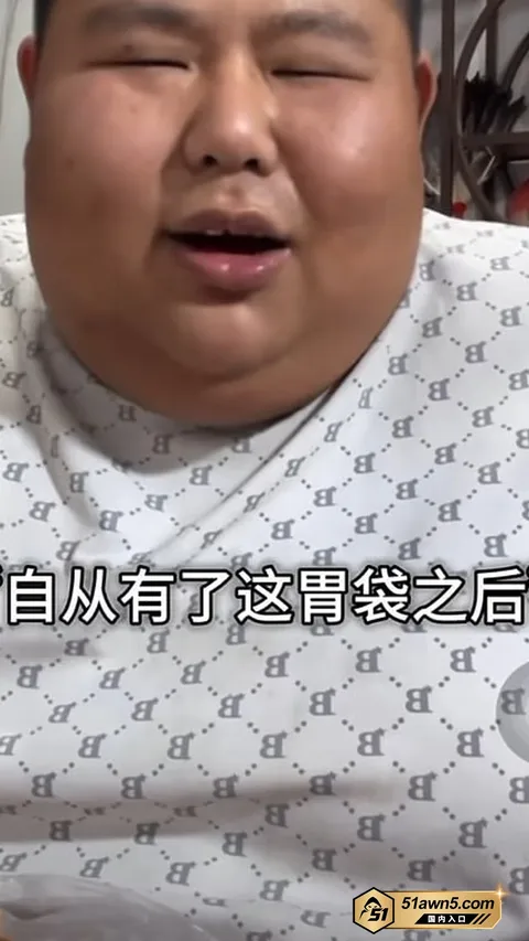 photo20260904175736 抖音大胃袋 良子 被前女友 安娜 公开 photo20260904175736