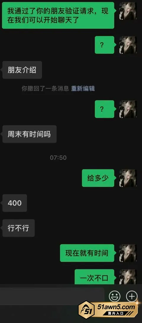 福建罗文琴 1 福建延平区 罗文琴 毛都没长齐就勾引老 福建罗文琴 1
