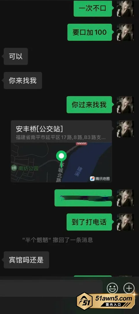 福建罗文琴 2 福建延平区 罗文琴 毛都没长齐就勾引老 福建罗文琴 2