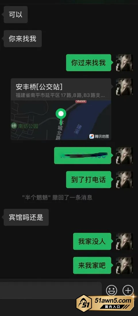 福建罗文琴 3 福建延平区 罗文琴 毛都没长齐就勾引老 福建罗文琴 3