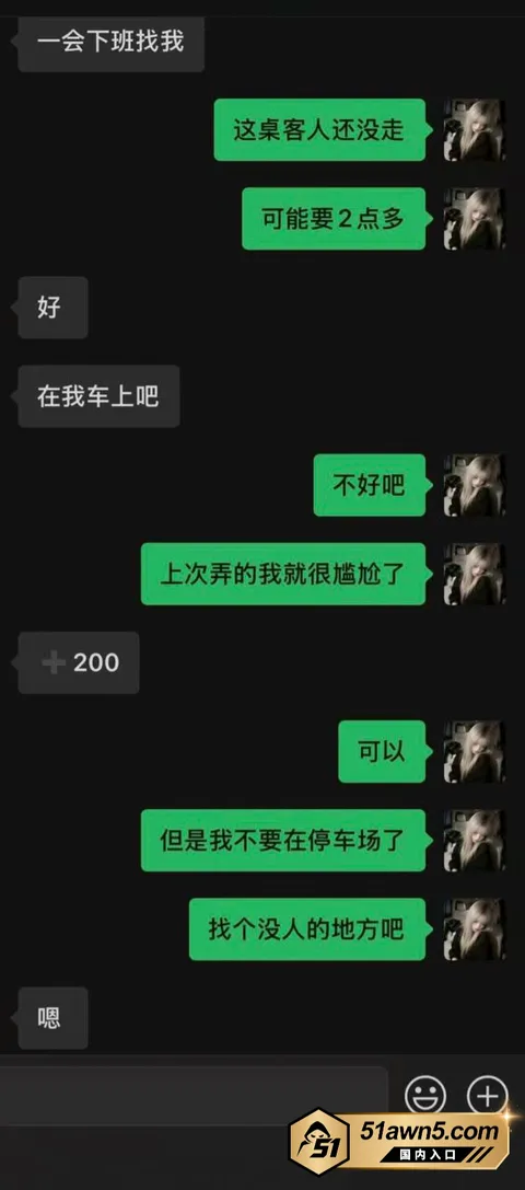 福建罗文琴 4 福建延平区 罗文琴 毛都没长齐就勾引老 福建罗文琴 4