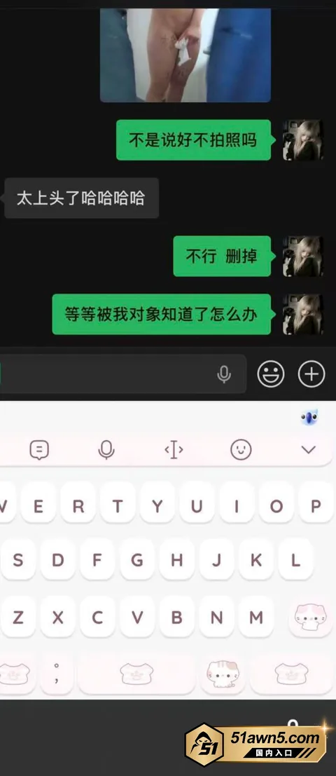 福建罗文琴 6 福建延平区 罗文琴 毛都没长齐就勾引老 福建罗文琴 6
