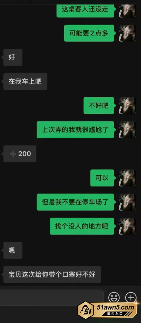 福建罗文琴 5 福建延平区 罗文琴 毛都没长齐就勾引老 福建罗文琴 5