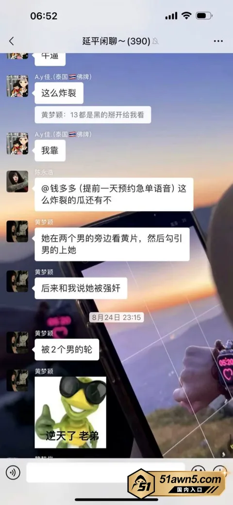 福建罗文琴 14 福建延平区 罗文琴 毛都没长齐就勾引老 福建罗文琴 14