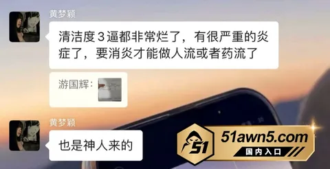 福建罗文琴 19 福建延平区 罗文琴 毛都没长齐就勾引老 福建罗文琴 19