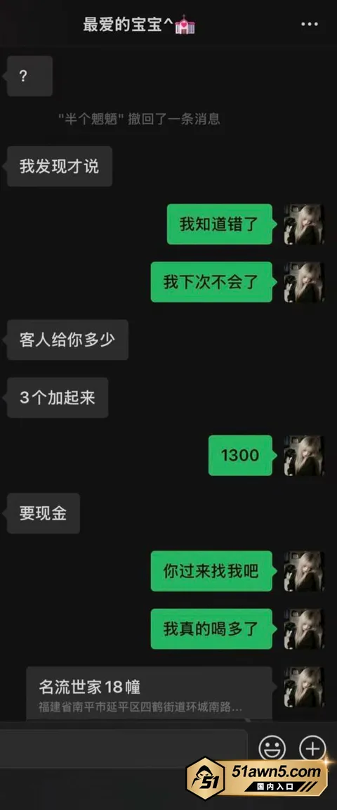 福建罗文琴 8 福建延平区 罗文琴 毛都没长齐就勾引老 福建罗文琴 8