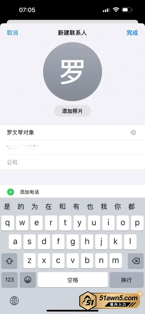 福建罗文琴 10 福建延平区 罗文琴 毛都没长齐就勾引老 福建罗文琴 10