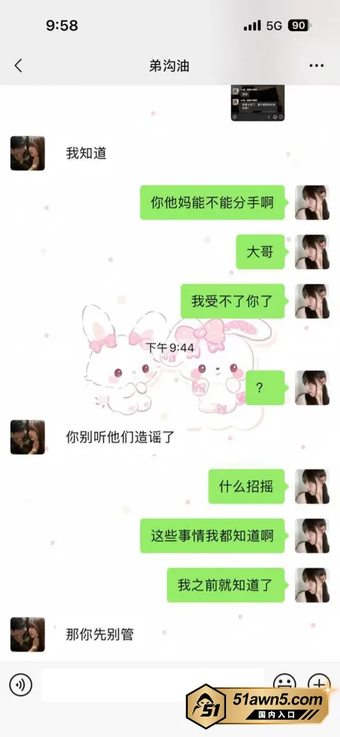 福建罗文琴 21 福建延平区 罗文琴 毛都没长齐就勾引老 福建罗文琴 21