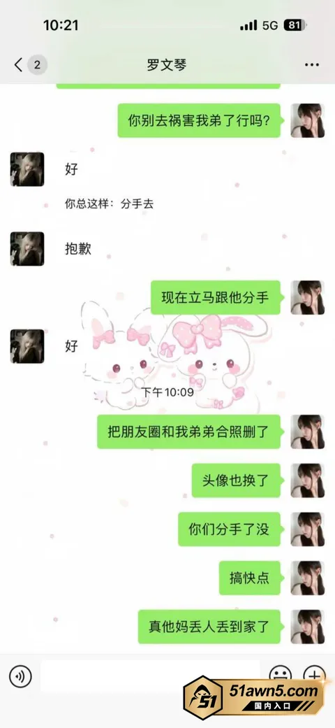 福建罗文琴 22 福建延平区 罗文琴 毛都没长齐就勾引老 福建罗文琴 22