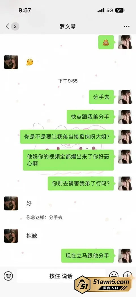 福建罗文琴 23 福建延平区 罗文琴 毛都没长齐就勾引老 福建罗文琴 23