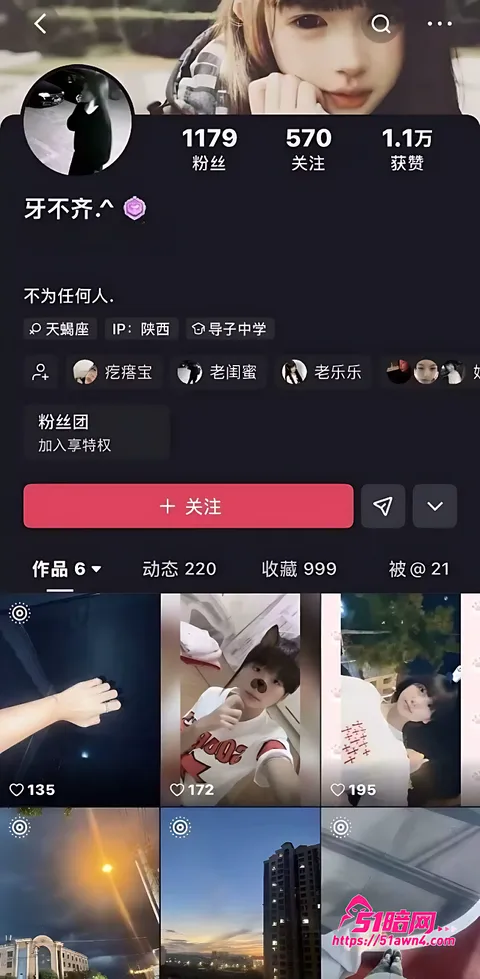 快手主播 牙不齐 带小姐妹虐待动物 事
