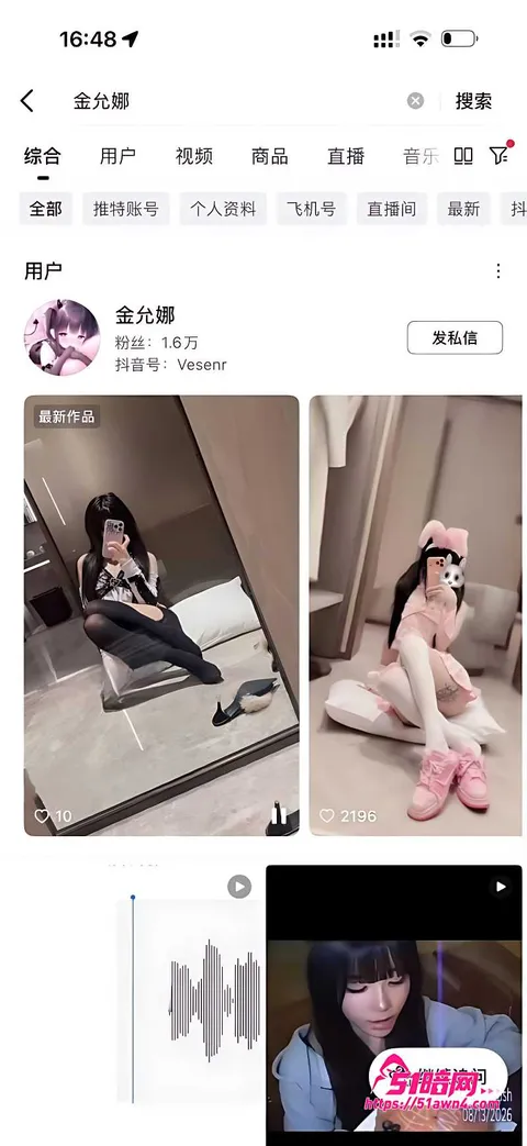 镜前自拍露纹身 抖音极品网红 金允娜 换装自拍 各种骚 镜前自拍露纹身
