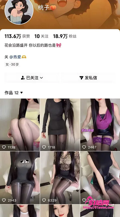 桃子换装玩丝袜拨开内裤露骚逼1 抖音女主播 桃子 私人定制 乖乖脸换丝 桃子换装玩丝袜拨开内裤露骚逼1