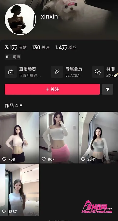 欣欣大王粉色外套敞开掰开骚逼自摸2 抖音 欣欣大王 与男友一对一裸聊视频 欣欣大王粉色外套敞开掰开骚逼自摸2