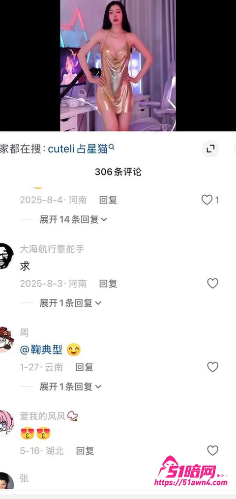 photo20260819091748 新加坡知名网黄 meriolchan photo20260819091748