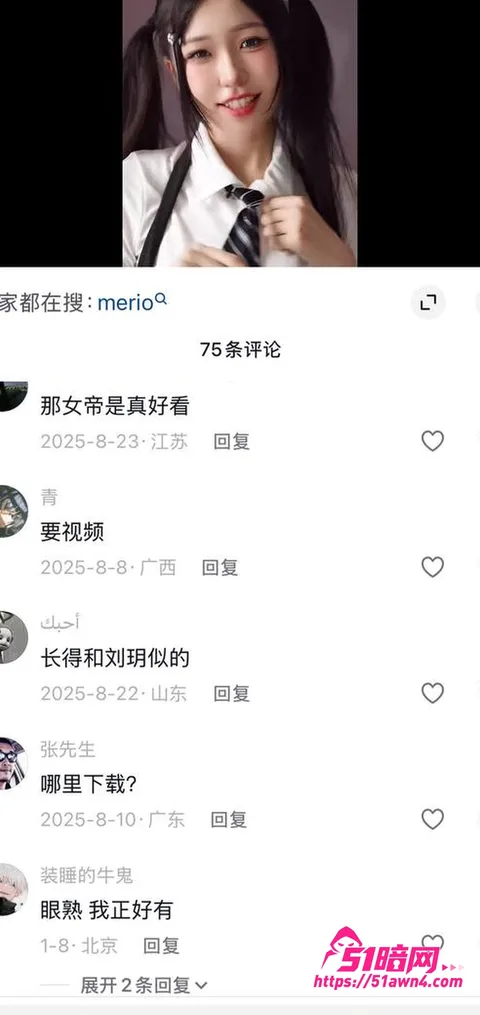photo20260819091753 新加坡知名网黄 meriolchan photo20260819091753