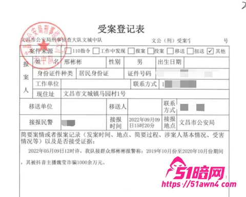 魏莹8 百万粉女主播 魏莹 宁让粉丝操不陪大哥 魏莹8
