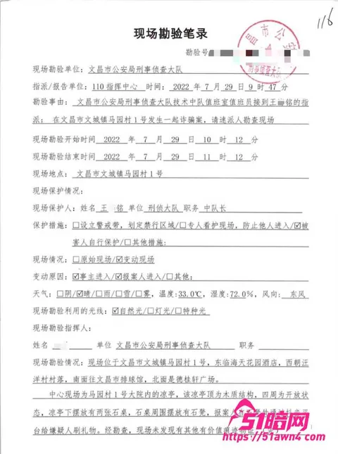 魏莹9 百万粉女主播 魏莹 宁让粉丝操不陪大哥 魏莹9