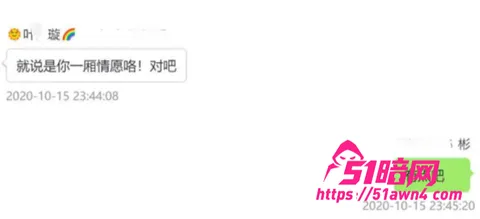 魏莹7 百万粉女主播 魏莹 宁让粉丝操不陪大哥 魏莹7