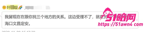 魏莹10 百万粉女主播 魏莹 宁让粉丝操不陪大哥 魏莹10